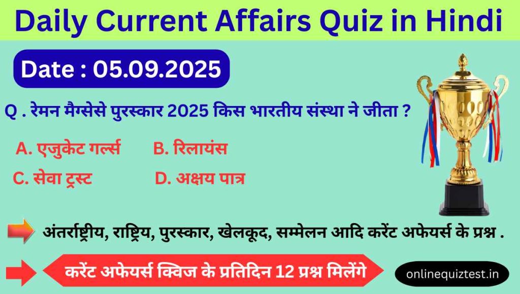 Daily Current Affairs in Hindi 05.09.2025